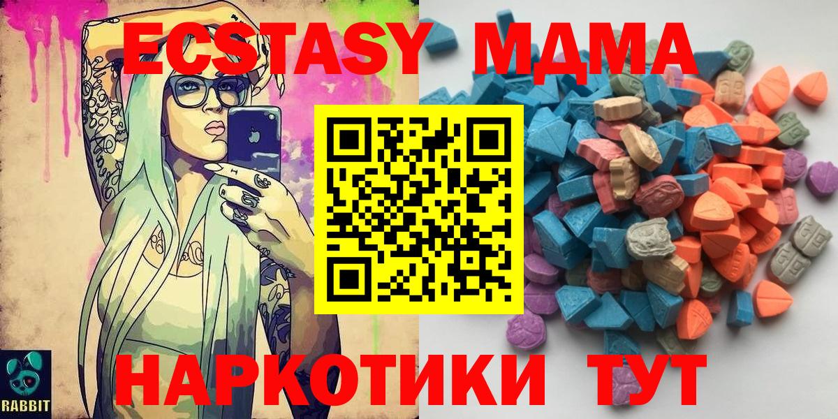 Ecstasy бентли Арсеньев