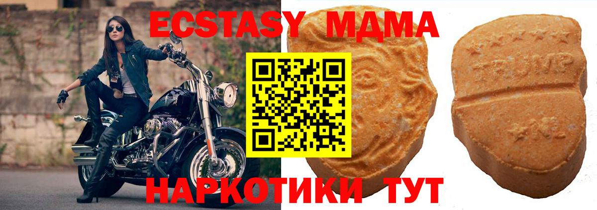 Ecstasy  Вход с VPN  Ecstasy XTC  Арсеньев  ЭКСТАЗИ бентли 