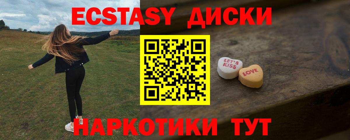 Галлюциногенные грибы Арсеньев