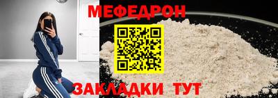 соль курить ск Лесосибирск
