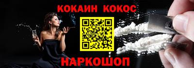 кокаин премиум Кумертау