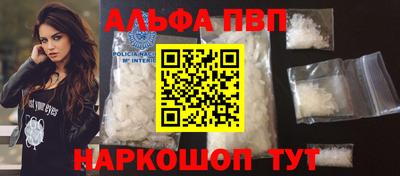 MESCALINE Ливны