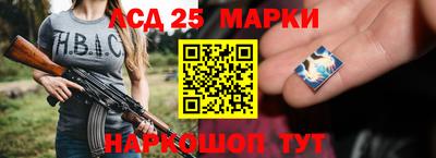 соль курить ск Лесосибирск