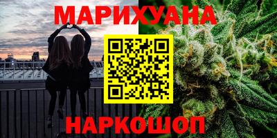 соль курить ск Лесосибирск
