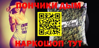 соль курить ск Лесосибирск