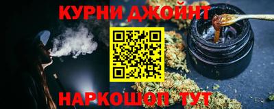 соль курить ск Лесосибирск