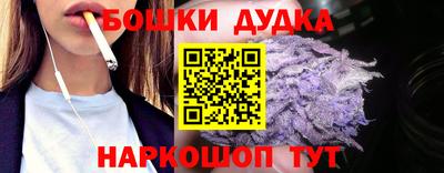 MESCALINE Ливны
