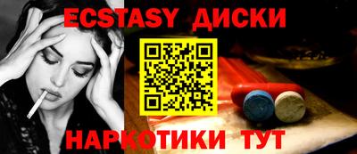 MESCALINE Ливны