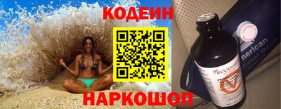 COCAINE Кулебаки