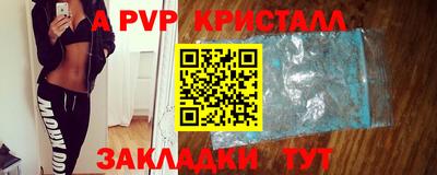 a pvp Ликино-Дулёво