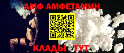 MESCALINE Ливны