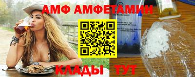 MESCALINE Ливны