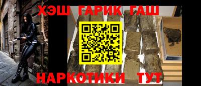 соль курить ск Лесосибирск