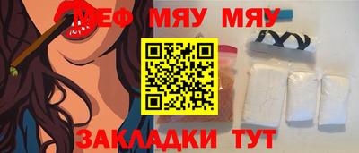 COCAINE Кулебаки