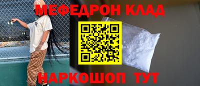 COCAINE Кулебаки
