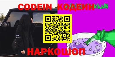 COCAINE Кулебаки