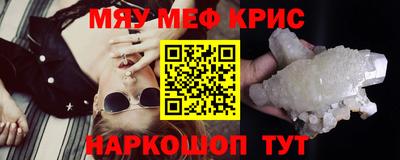 круглые Кунгур