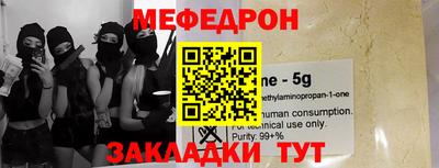 MESCALINE Ливны