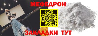 MESCALINE Ливны
