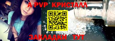 круглые Кунгур