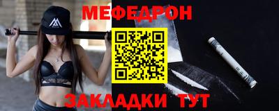 MESCALINE Ливны