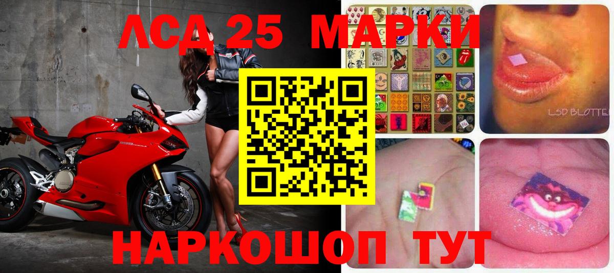 Лсд 25 экстази кислота Арсеньев