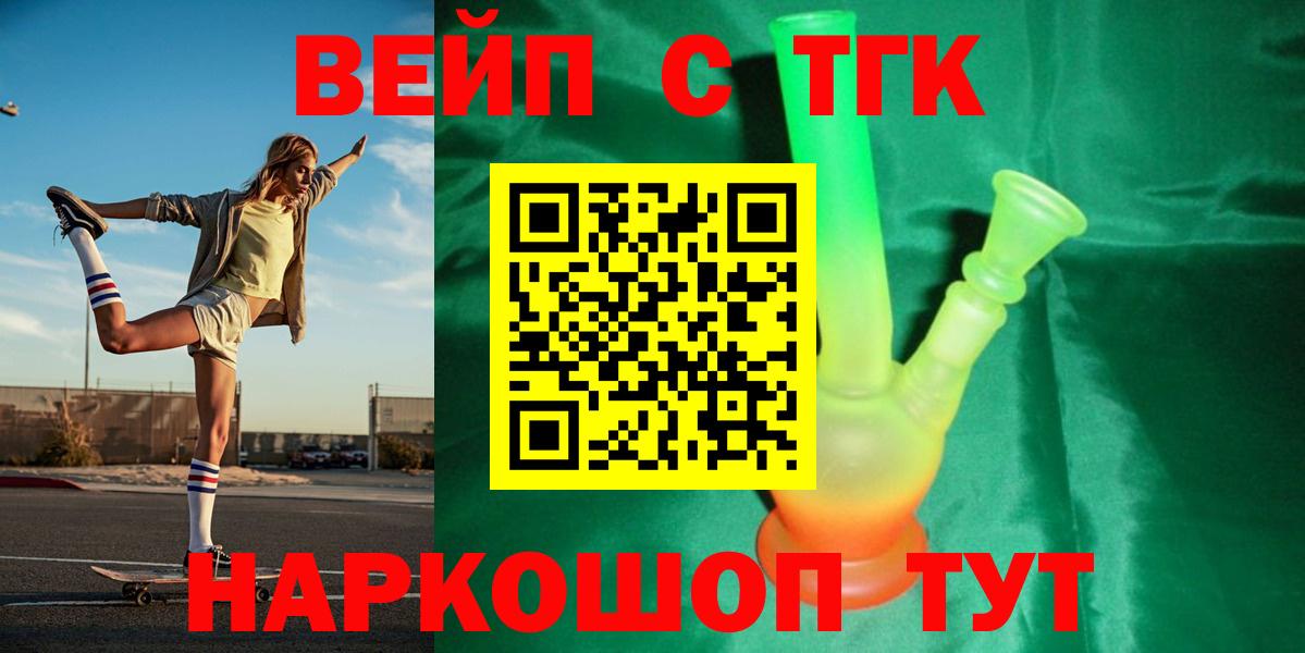 Дистиллят ТГК Wax Арсеньев