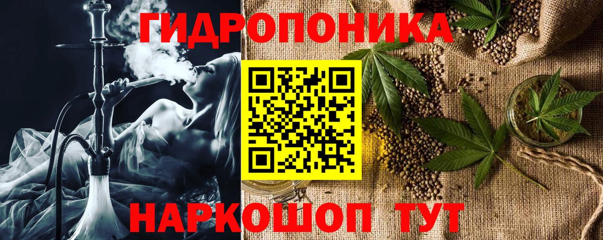 Шишки марихуана OG Kush Арсеньев
