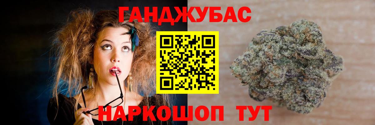 Шишки марихуана MAZAR  Вход с VPN  Арсеньев  Каннабис Amnesia  МАРИХУАНА Amnesia 